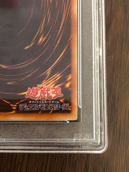 PSA 9 Yu-Gi-Oh Dumus Valkyria — Japanese