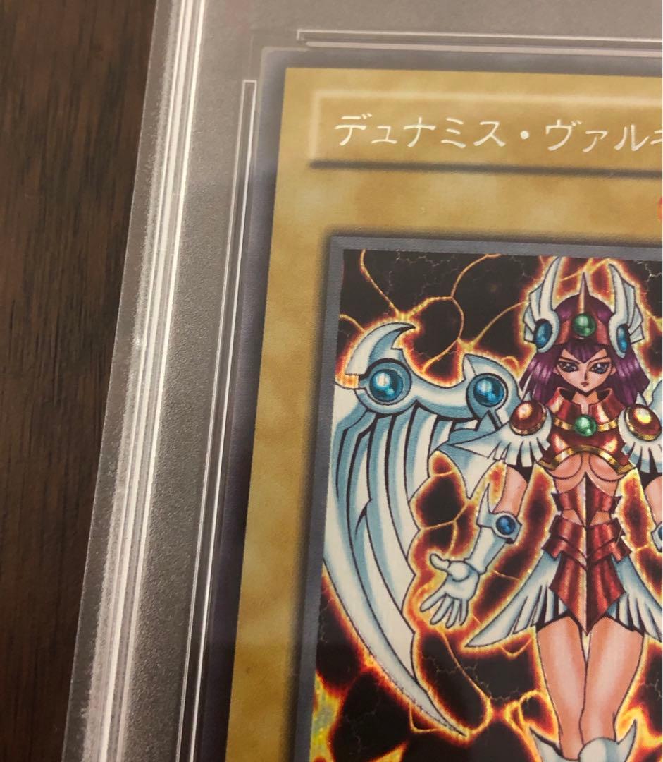 PSA 9 Yu-Gi-Oh Dumus Valkyria — Japanese