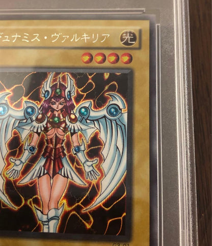PSA 9 Yu-Gi-Oh Dumus Valkyria — Japanese
