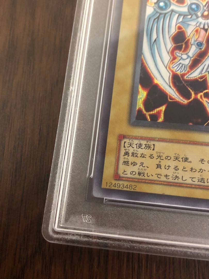 PSA 9 Yu-Gi-Oh Dumus Valkyria — Japanese
