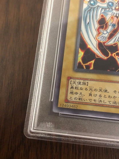 PSA 9 Yu-Gi-Oh Dumus Valkyria — Japanese