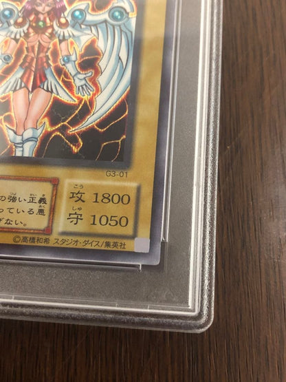 PSA 9 Yu-Gi-Oh Dumus Valkyria — Japanese