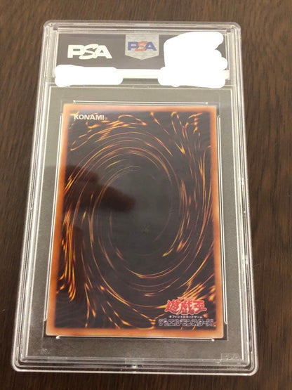PSA 9 Yu-Gi-Oh Dumus Valkyria — Japanese