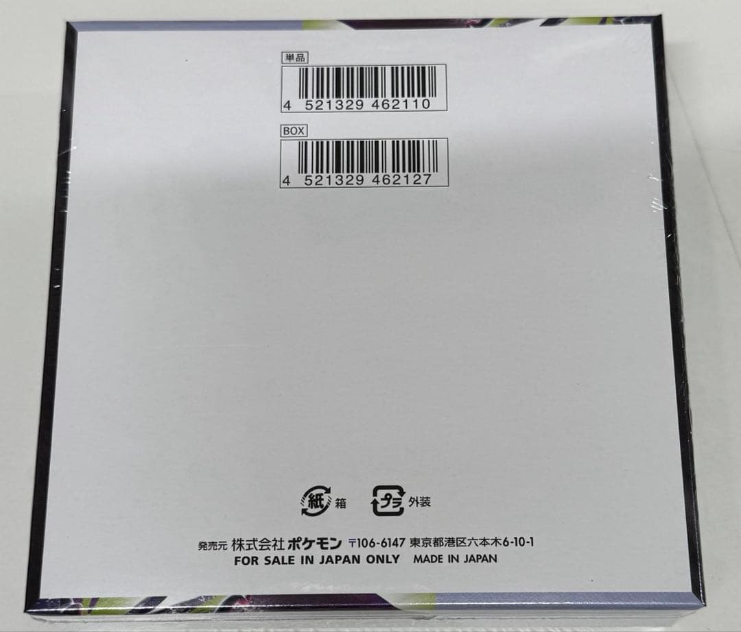 Pokemon Pokémon Card Game Expansion Pack Abyss Eye Unopened Box Box — Japanese
