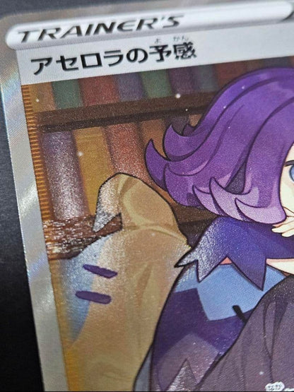 Pokemon Acerola's Premonition SR — Japanese