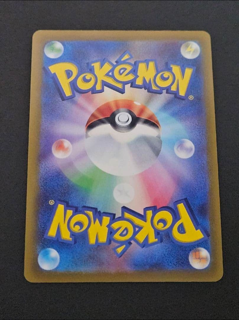 Pokemon Acerola's Premonition SR — Japanese