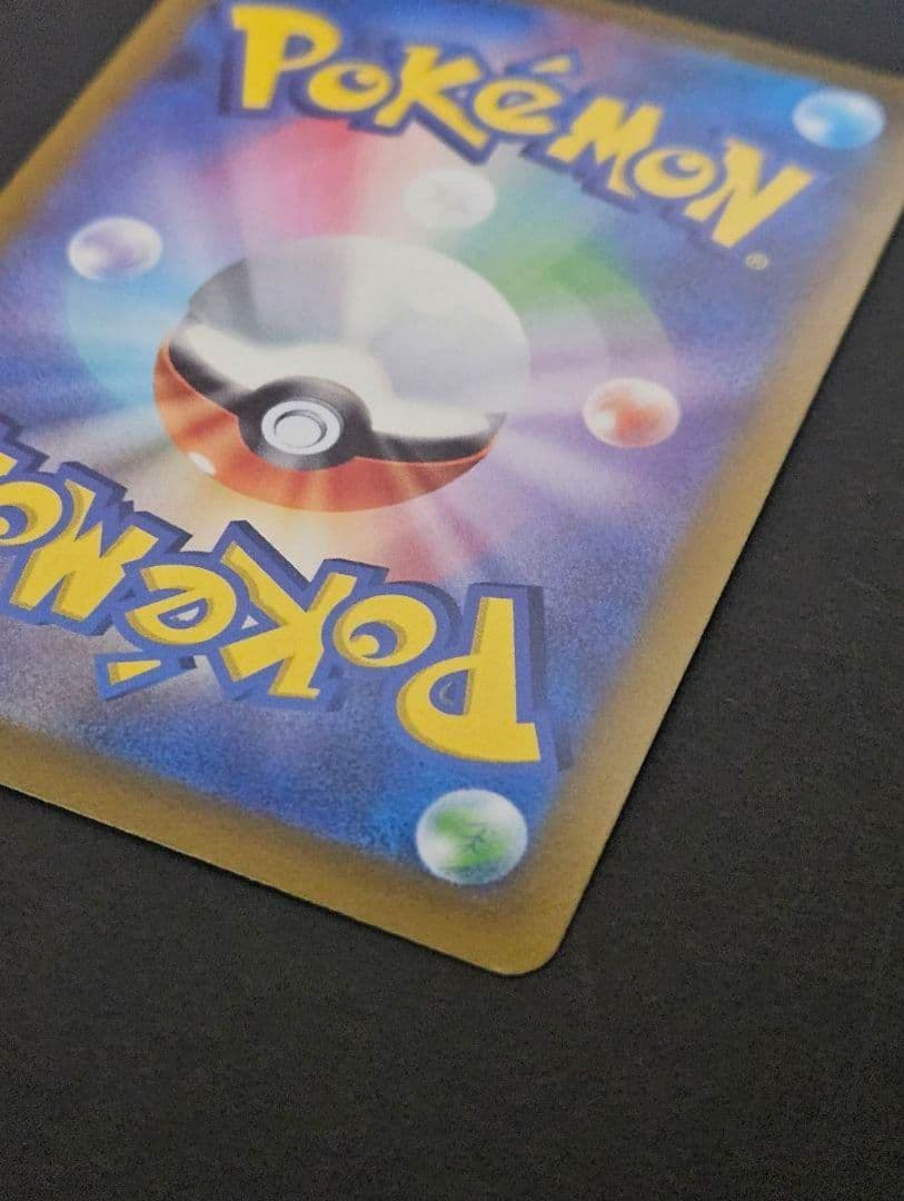 Pokemon Acerola's Premonition SR — Japanese