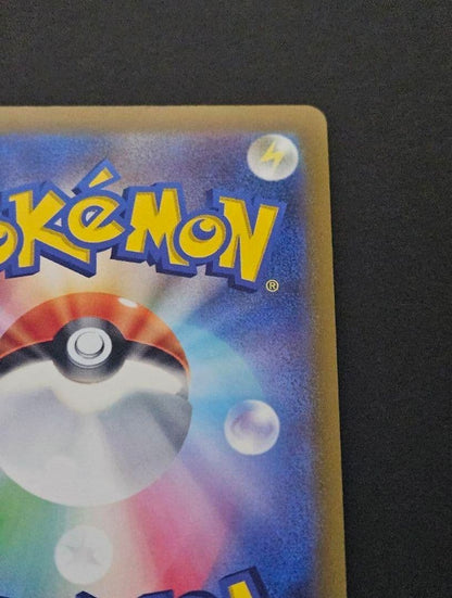 Pokemon Acerola's Premonition SR — Japanese
