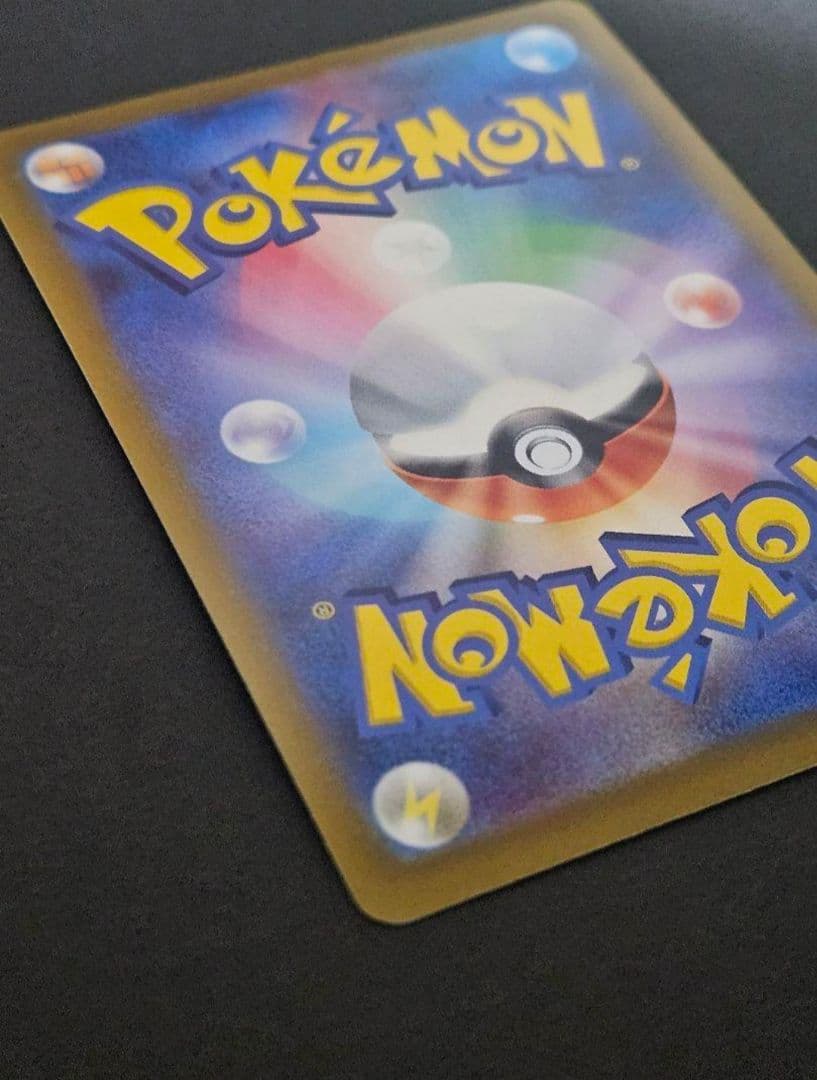 Pokemon Acerola's Premonition SR — Japanese