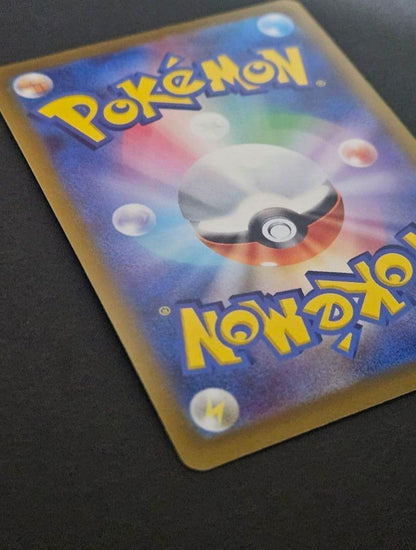 Pokemon Acerola's Premonition SR — Japanese