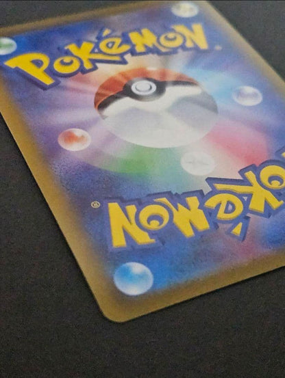 Pokemon Acerola's Premonition SR — Japanese