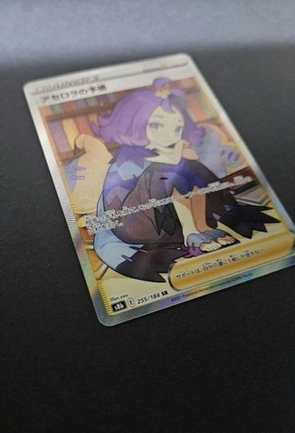 Pokemon Acerola's Premonition SR — Japanese