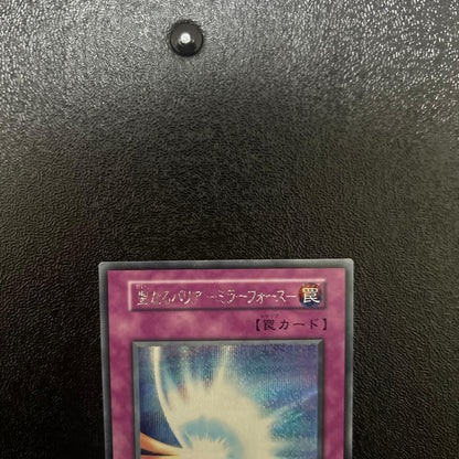 Yu-Gi-Oh Secret Rare Mirror Force — Japanese
