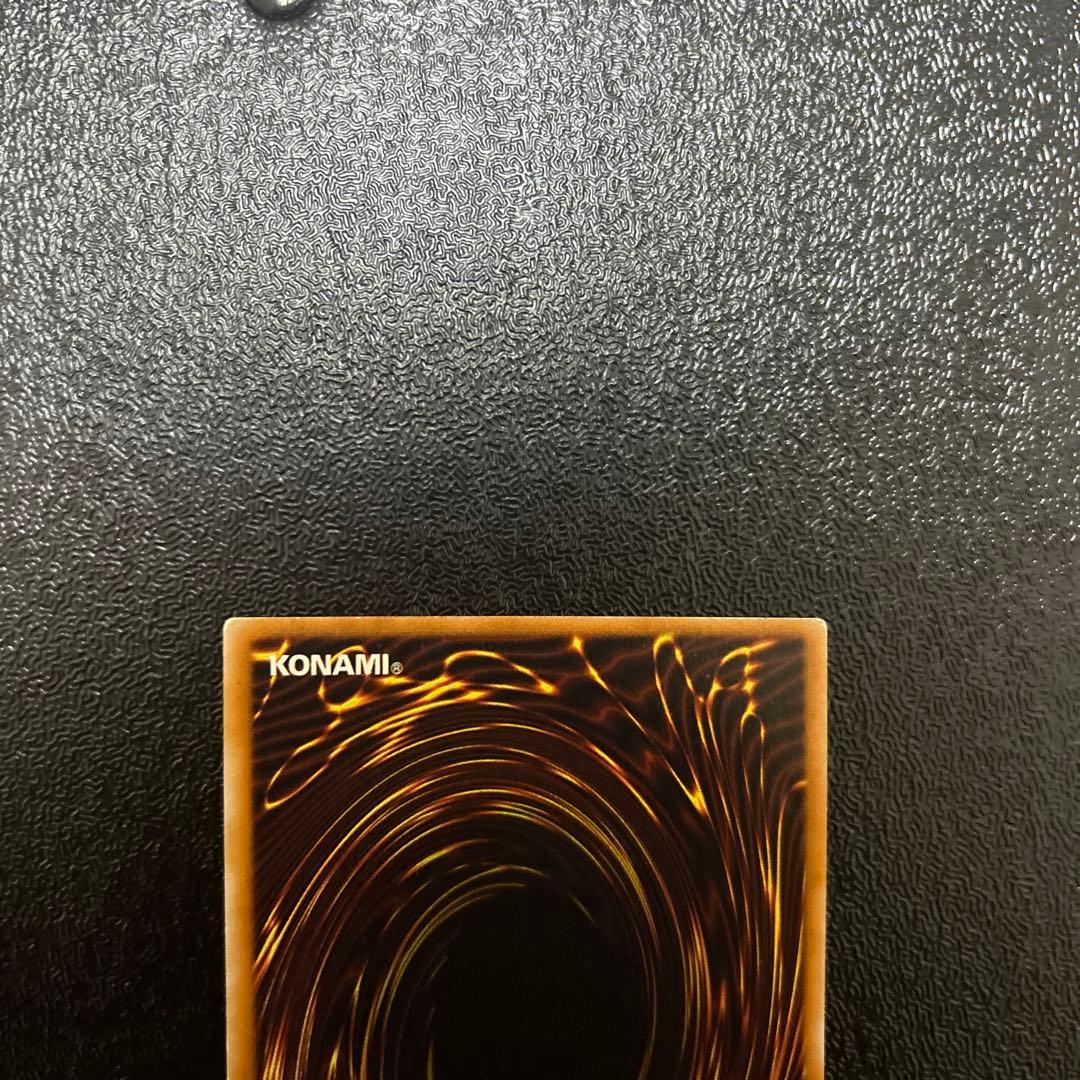 Yu-Gi-Oh Secret Rare Mirror Force — Japanese