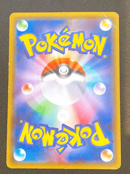 Pokemon Sylveon ex — 025/032 — Japanese