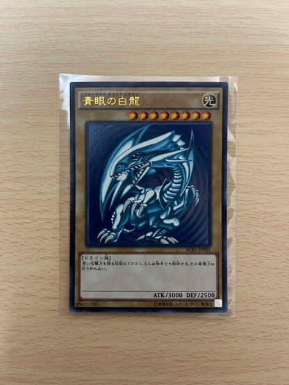 Yu-Gi-Oh Blue-Eyes White Dragon — Japanese