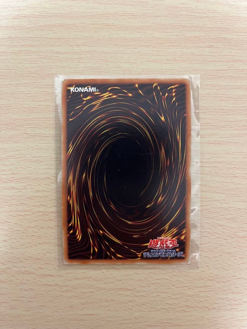 Yu-Gi-Oh Blue-Eyes White Dragon — Japanese