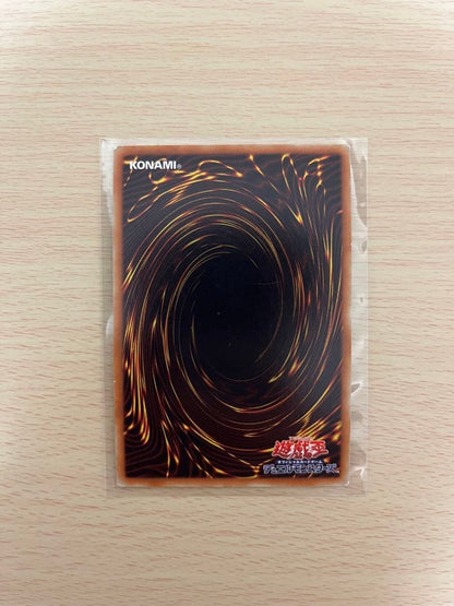 Yu-Gi-Oh Blue-Eyes White Dragon — Japanese
