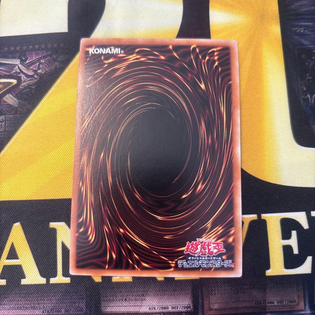 Yu-Gi-Oh Yu-Gi-Oh! Quarter Century Chronicle Super Fusion 25th Prismatic — Japanese