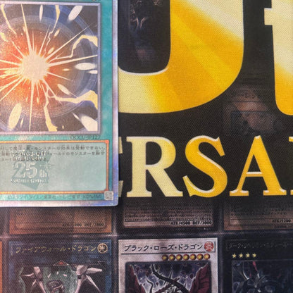 Yu-Gi-Oh Yu-Gi-Oh! Quarter Century Chronicle Super Fusion 25th Prismatic — Japanese