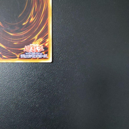 Yu-Gi-Oh Gaia the Dragon Champion — Japanese