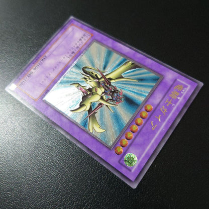 Yu-Gi-Oh Gaia the Dragon Champion — Japanese