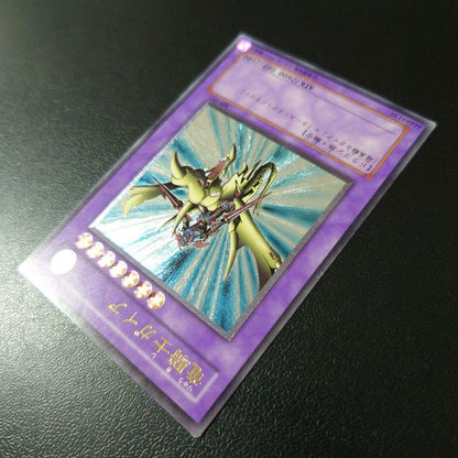 Yu-Gi-Oh Gaia the Dragon Champion — Japanese