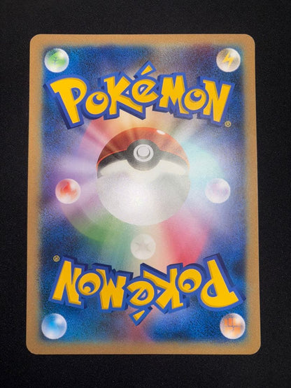 未鑑定 Pokemon Pikachu PROMO — BW-P Promo Card — Japanese