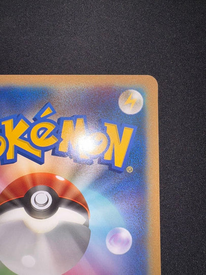 未鑑定 Pokemon Pikachu PROMO — BW-P Promo Card — Japanese