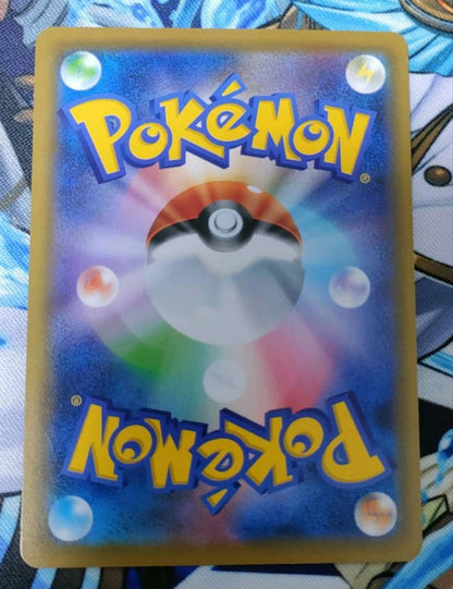 Pokemon Rayquaza ex PROMO — 020/048 — Japanese