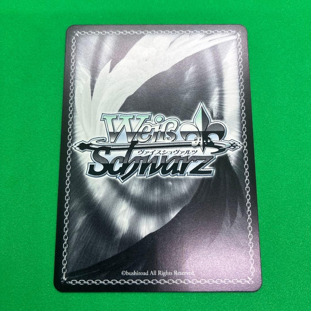 Weiss Schwarz Shopping Trip RIo Futaba — Japanese