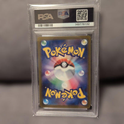 PSA 10 Pokemon Pikachu ex — Japanese
