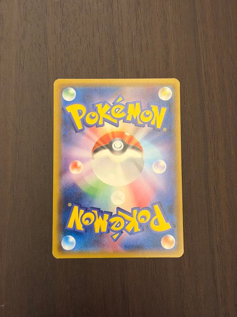 Pokemon Mewtwo GX SR — SM Expansion Pack Miracle Twin — Japanese