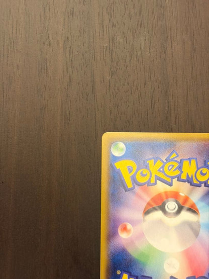 Pokemon Mewtwo GX SR — SM Expansion Pack Miracle Twin — Japanese