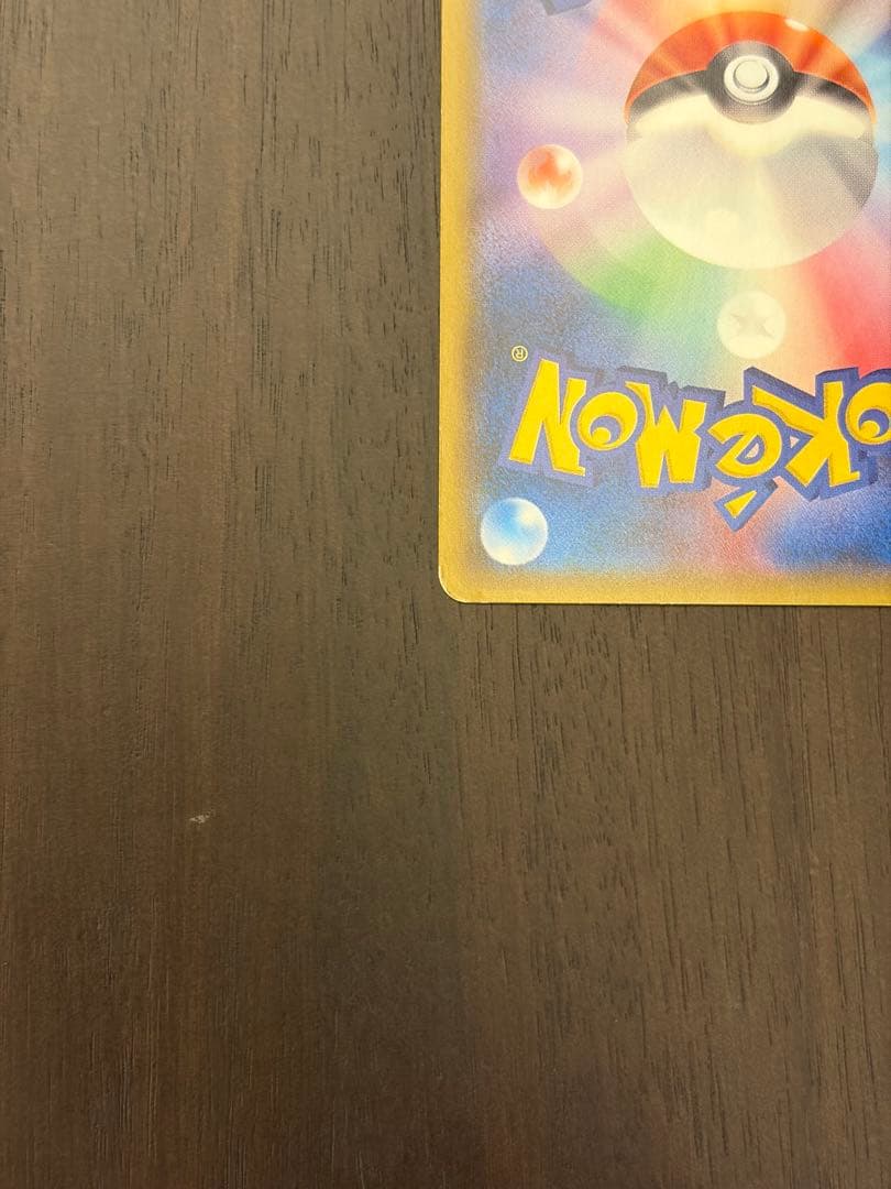 Pokemon Mewtwo GX SR — SM Expansion Pack Miracle Twin — Japanese