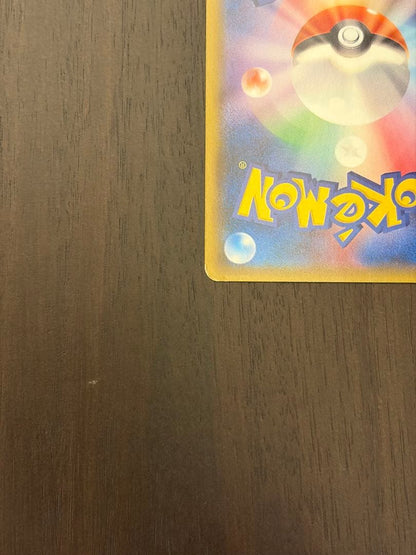 Pokemon Mewtwo GX SR — SM Expansion Pack Miracle Twin — Japanese