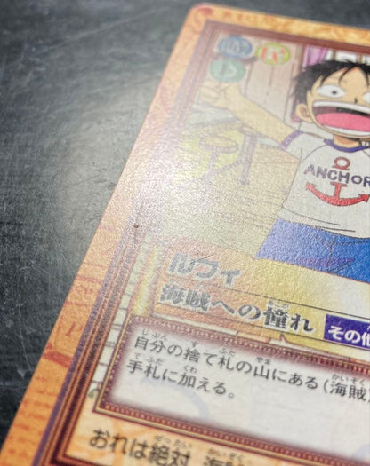 One Piece Luffy — Japanese