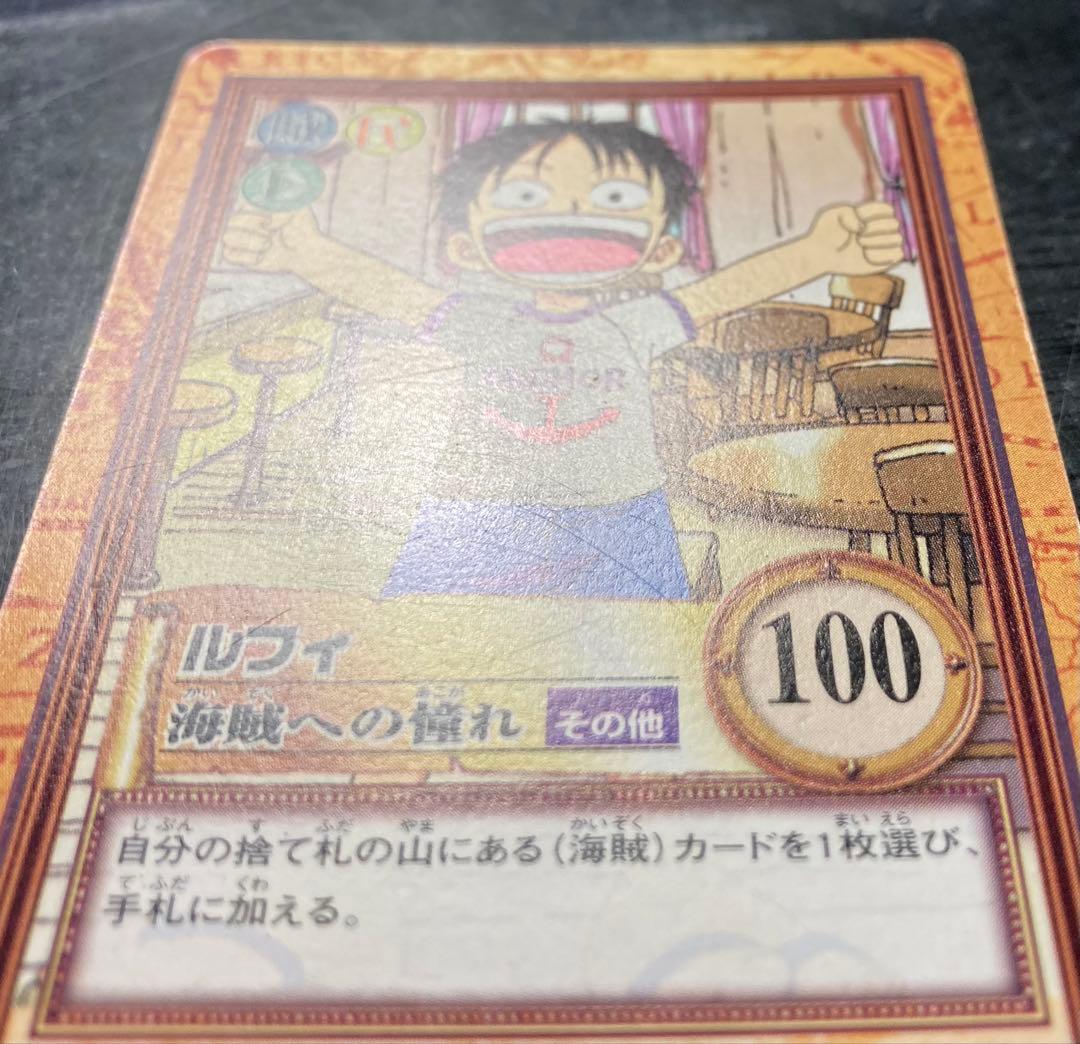 One Piece Luffy — Japanese