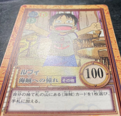 One Piece Luffy — Japanese