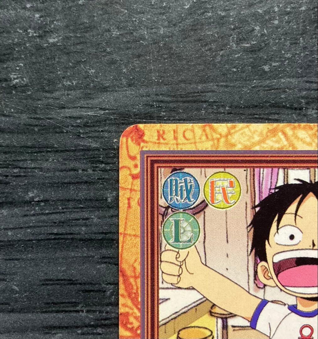 One Piece Luffy — Japanese