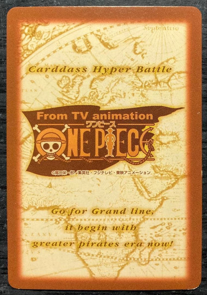 One Piece Luffy — Japanese