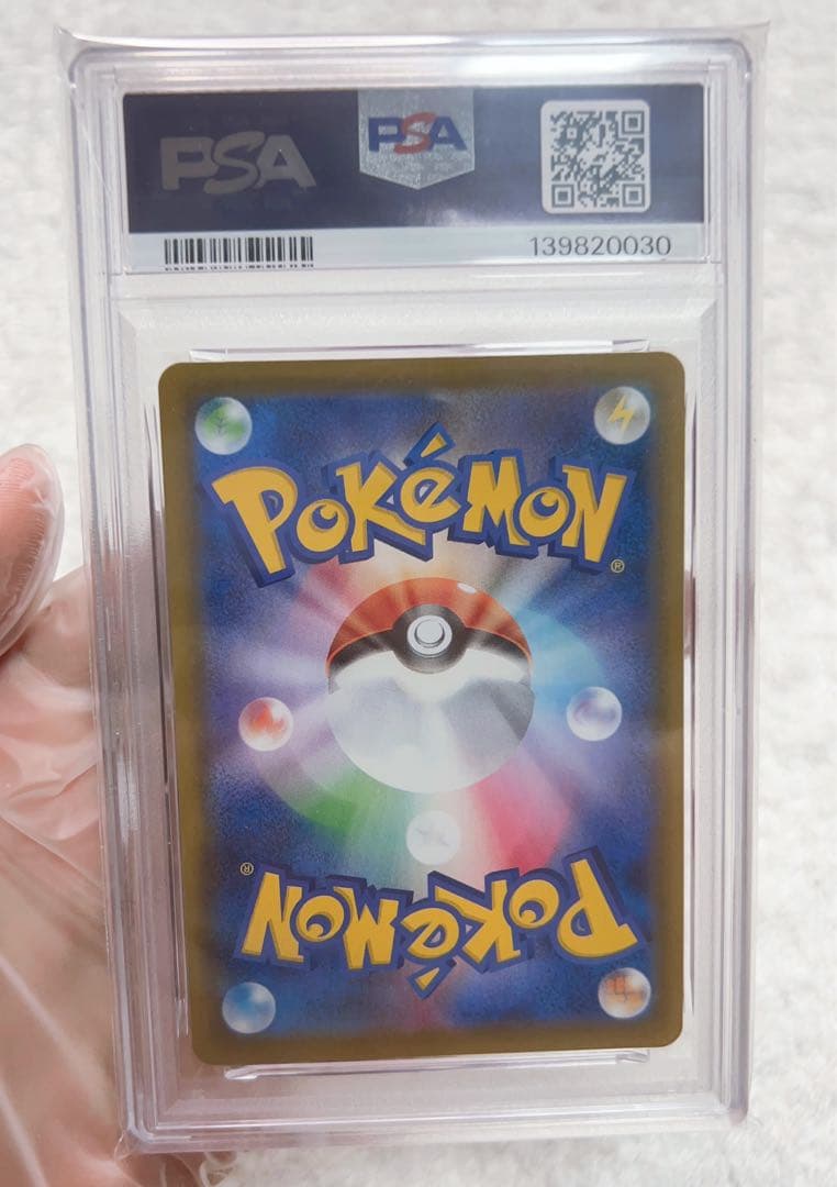 PSA 10 Pokemon Umbreon VMAX RRR/★★★ — S Enhanced Expansion Pack Eevee Heroes 048/069 — Japanese