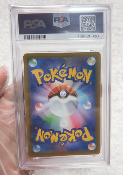 PSA 10 Pokemon Umbreon VMAX RRR/★★★ — S Enhanced Expansion Pack Eevee Heroes 048/069 — Japanese
