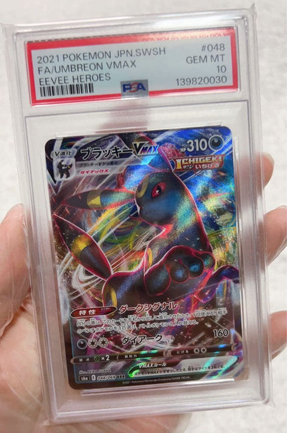 PSA 10 Pokemon Umbreon VMAX RRR/★★★ — S Enhanced Expansion Pack Eevee Heroes 048/069 — Japanese