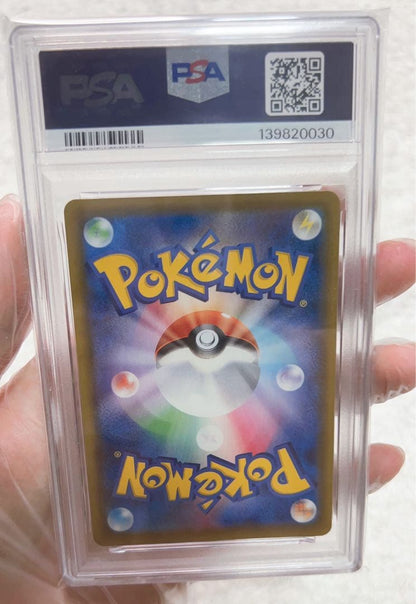 PSA 10 Pokemon Umbreon VMAX RRR/★★★ — S Enhanced Expansion Pack Eevee Heroes 048/069 — Japanese