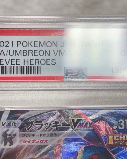 PSA 10 Pokemon Umbreon VMAX RRR/★★★ — S Enhanced Expansion Pack Eevee Heroes 048/069 — Japanese