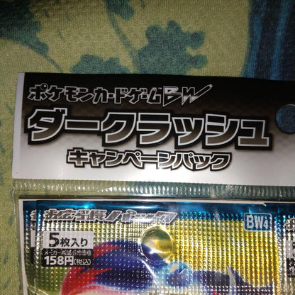 PSA 10 Pokemon Umbreon Pack — Japanese