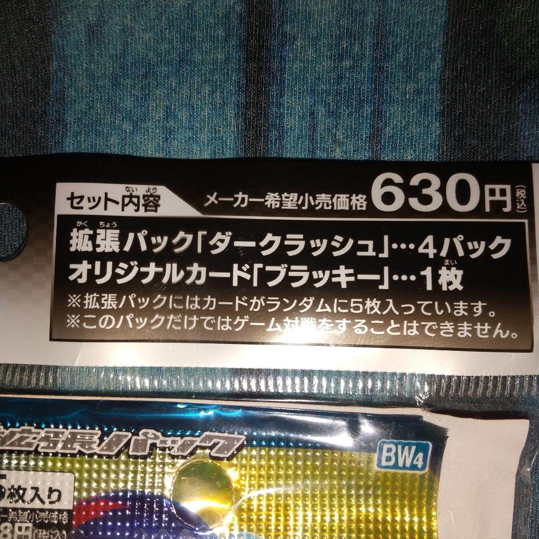 PSA 10 Pokemon Umbreon Pack — Japanese