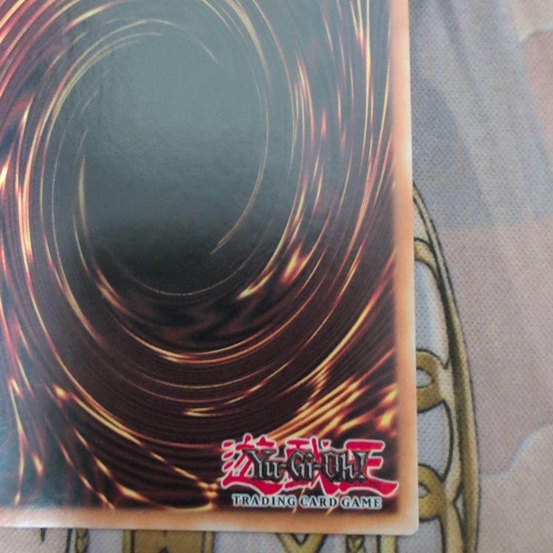 Yu-Gi-Oh Yugioh Venominaaga, the Poisonous Snake God — Japanese