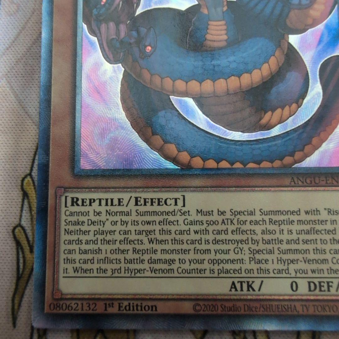 Yu-Gi-Oh Yugioh Venominaaga, the Poisonous Snake God — Japanese